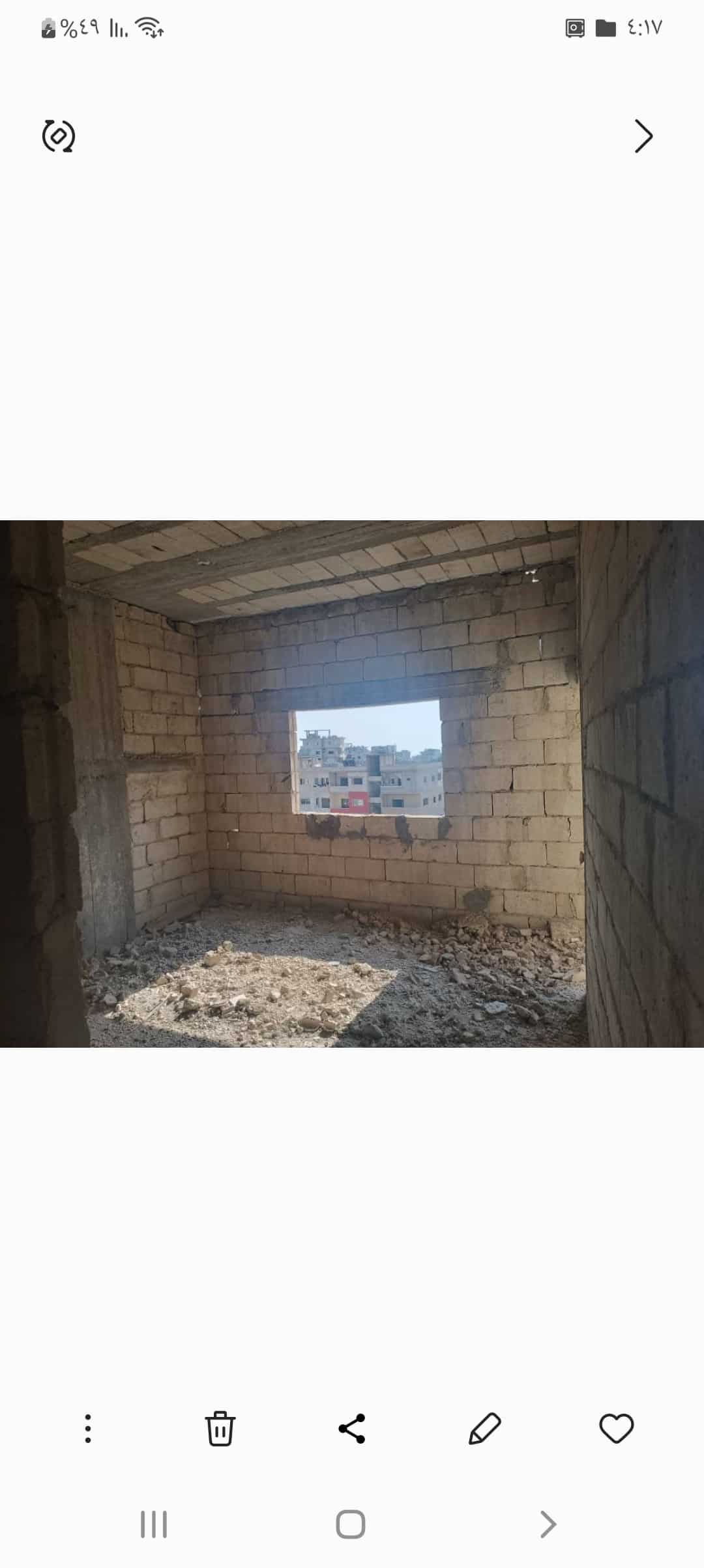 بيت على العضم - 2