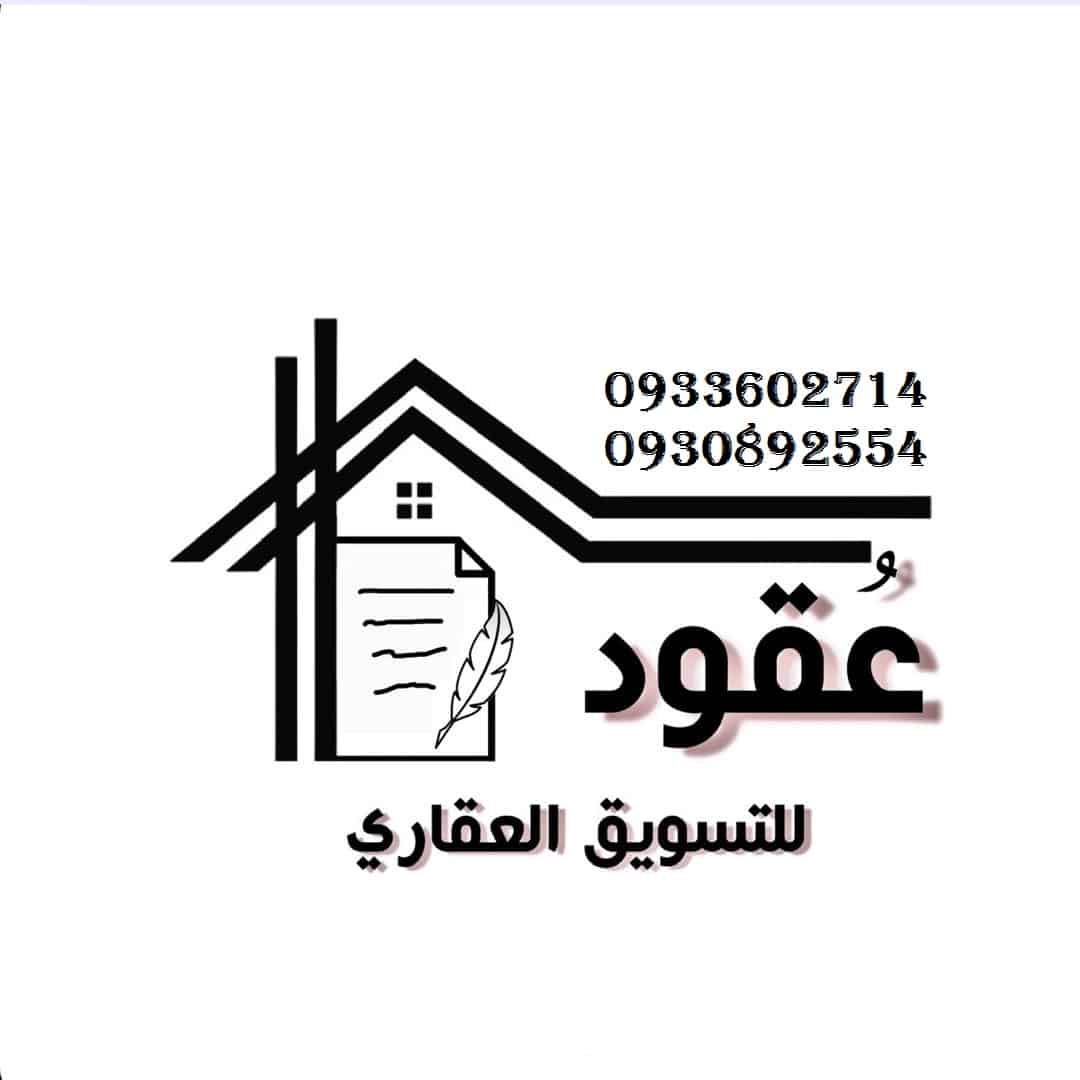 حلب - الشهباء الجديدة - 5 غرف - 2