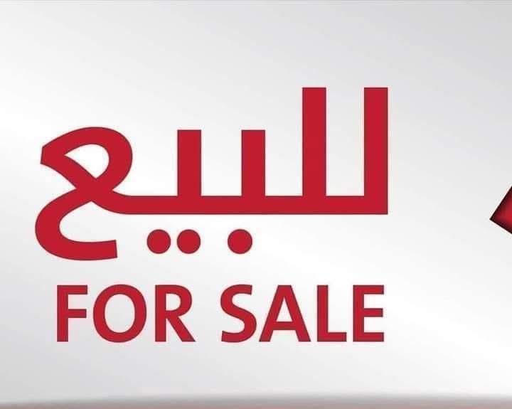 ارض للبيع -ضاحية قدسيا - 2