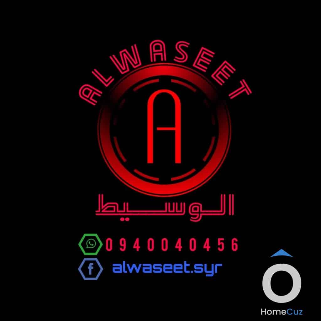 Alwaseet